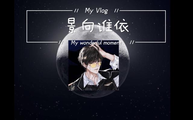 景向谁依的真实姓名，景向谁依原名是什么（cv景向谁依宣布停播半年）