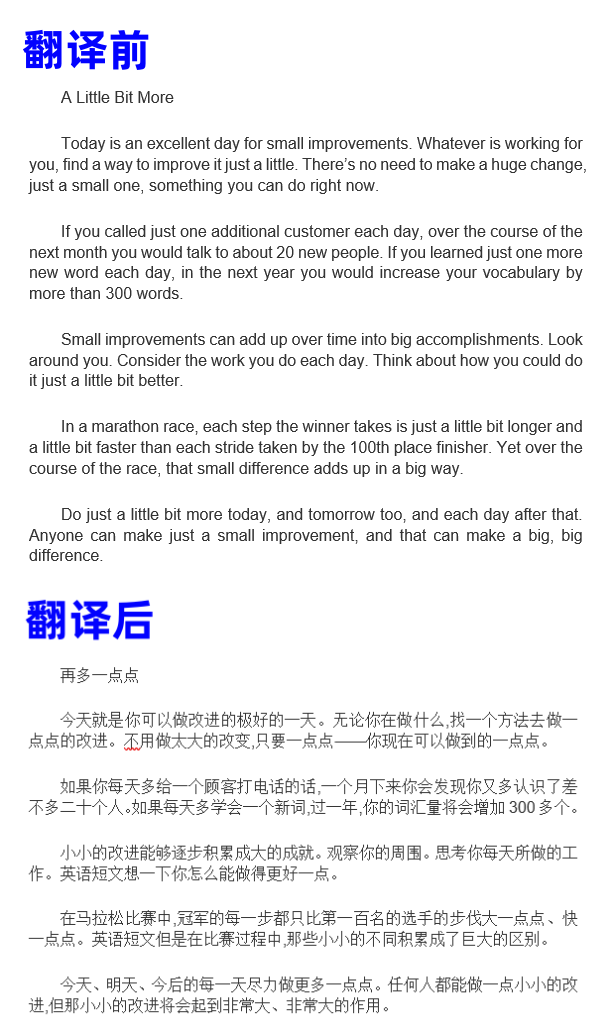 一次性改word所有英文的字体，怎样更改word中所有英文字体（这6个Word实用又冷门的小技巧）