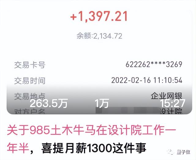 重庆工程学院是几本，重庆工程学院怎么样地址在哪（985高校土木工程沦为“天坑”引热议）