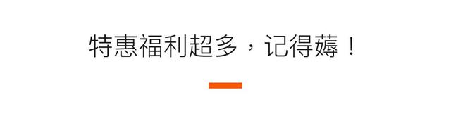 成都今年新开十大商场，年底的折扣福利都在这家新商场