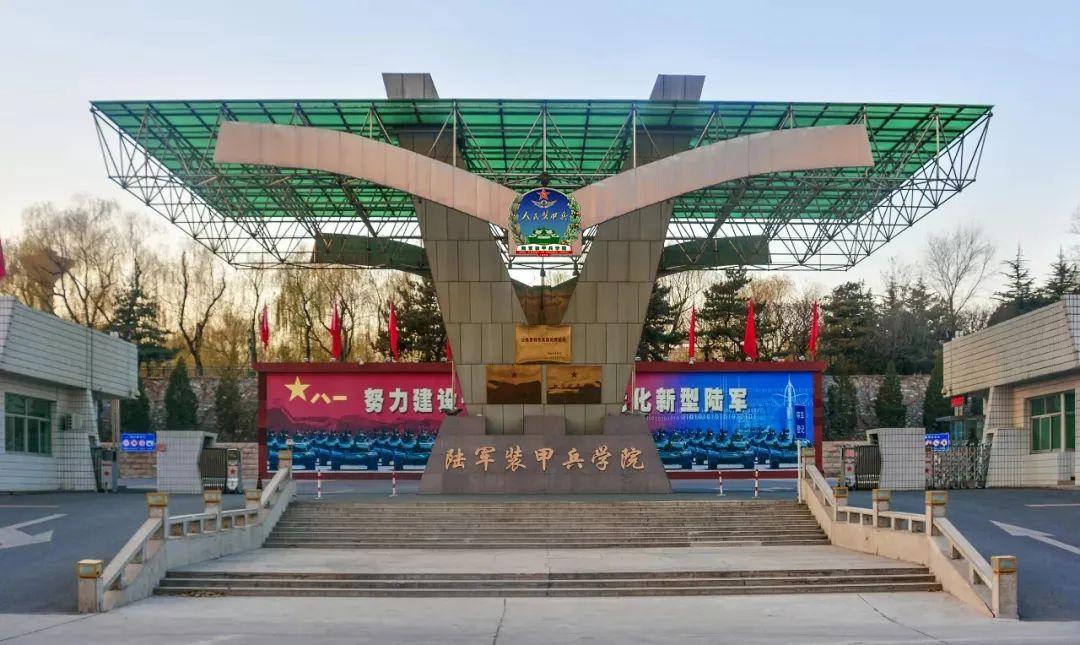中国人民解放军空军预警学院中国人民解放军空军预警学院原名空军雷达