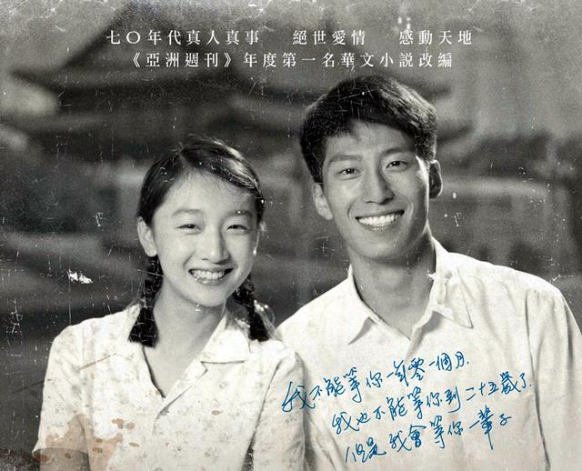 73年来，我心中最好的10部爱情电影，《庐山恋》第9，《人生》第4
