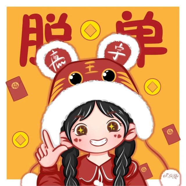 霸气闺蜜头像微信，霸气闺蜜头像（长路浩浩荡荡，万物尽可期待）