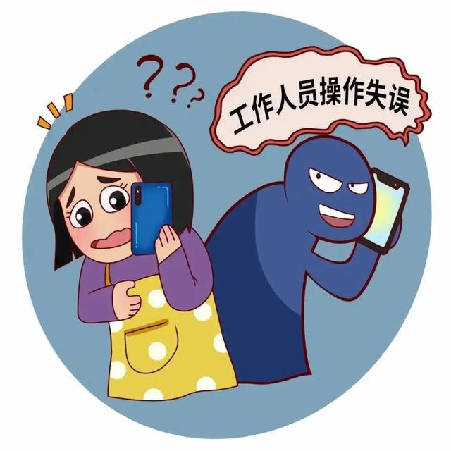 来电转接怎么取消，手机来电转接模式如何关闭（“客服来电”不可轻信）