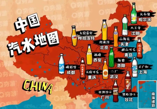 国产可乐和进口可乐，当初迅猛发展的国产汽水