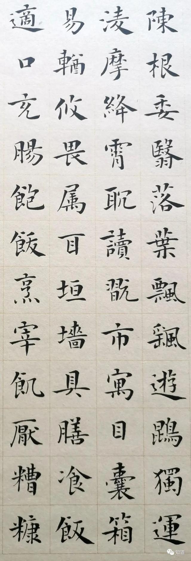 黍字具体怎么读，黍的读音（《千字文》实际只运用了999字）