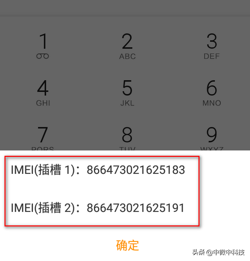 身份证掉了怎么找回，进站后身份证掉了怎么找回（<IMEI>丢失了怎么办）