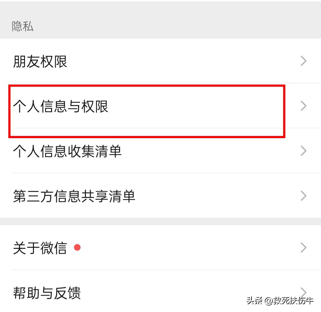 如何拉黑微信好友(被对方拉黑怎么可以打通电话)