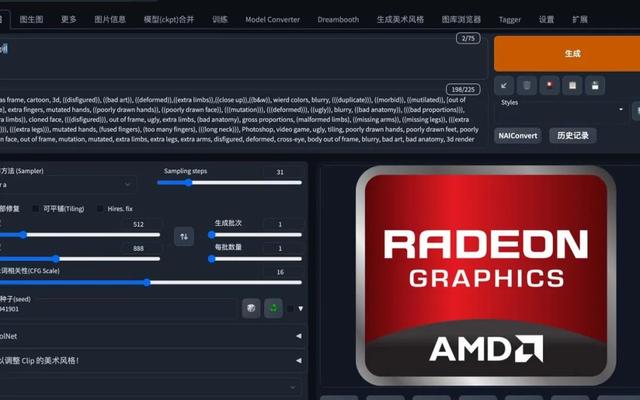 radeon显卡，amd radeon显卡天梯图