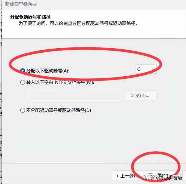 电脑更换固态硬盘如何迁移系统，新加的固态硬盘怎么改成c盘默认系统盘