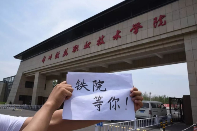 郑州公办专科学校名单（郑州一所专科院校）