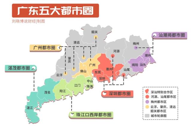 都市圈是什么意思，洛阳都市圈什么意思（深圳、广州都市圈，被重新定义）