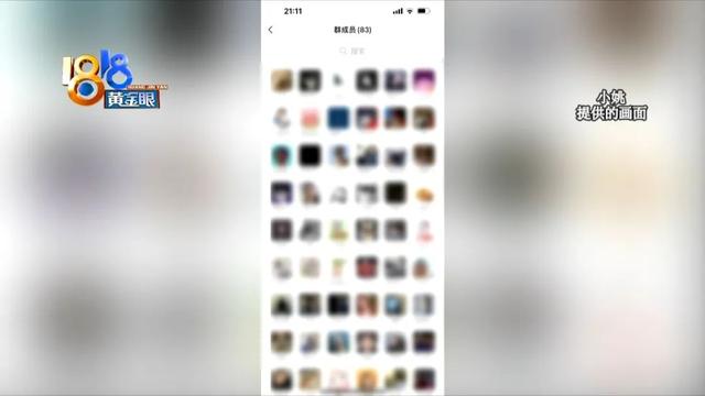 微信群主怎么一键解散群，微信群主怎样一键解散微信群（虚拟抢画20多万打水漂）