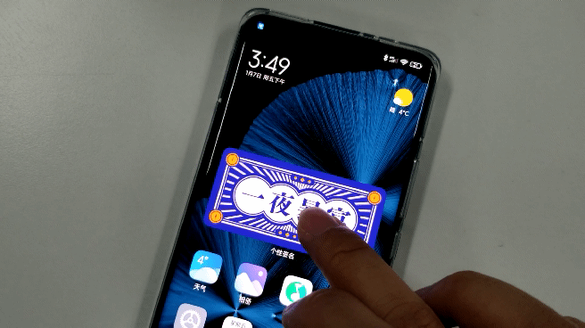 小米手机快应用在哪里 怎么样把快应用放到桌面，小米手机快应用在哪里（系统体验评测：这才是）