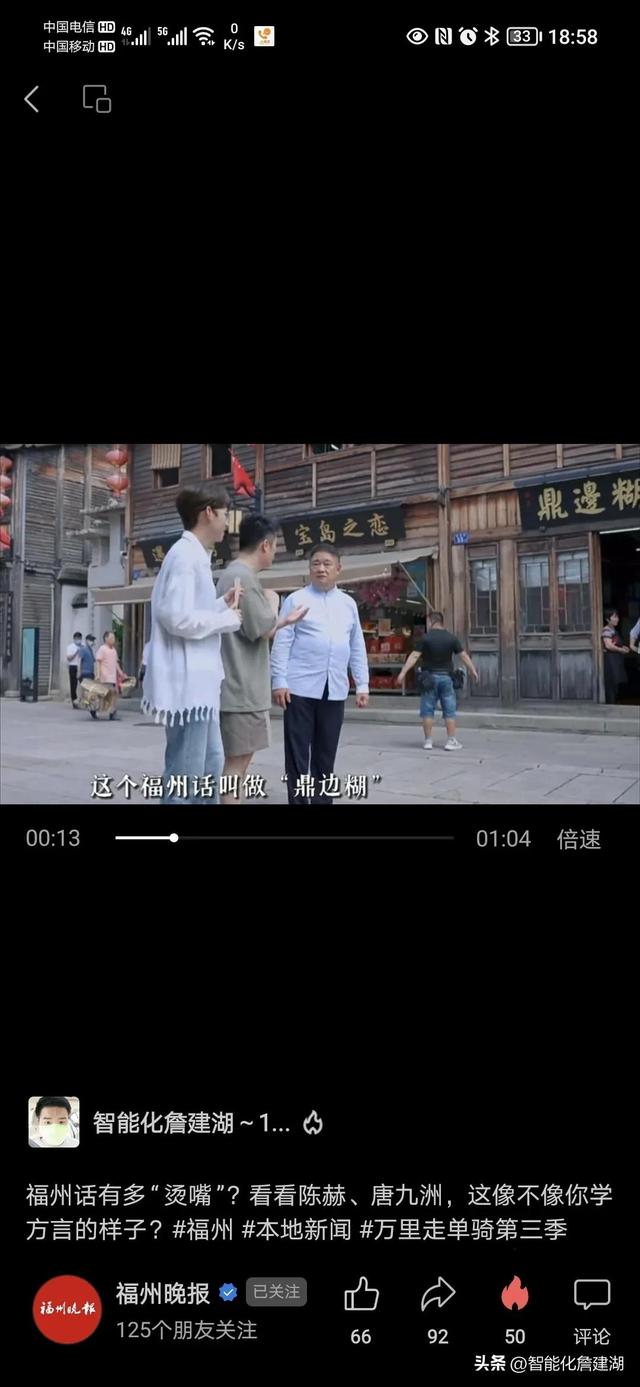 福州自由行旅游攻略，福州攻略自由行免费（福州游玩攻略）