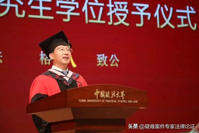 知名宪法学者，法学院里的“国家级教学名师”