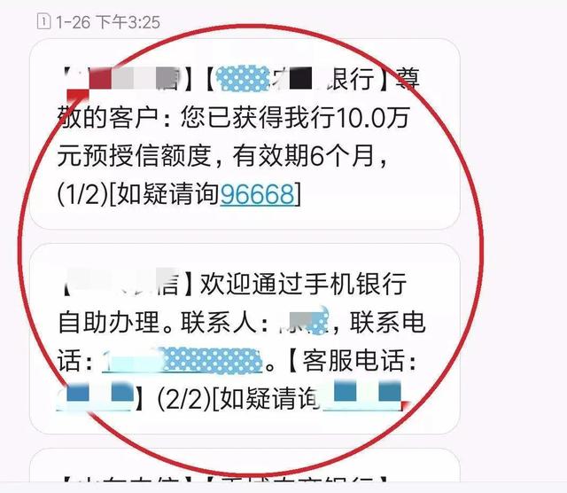 银行贷款5万需要什么条件，去银行贷款5万需要什么条件（郑贷‖贷款预授信额度）
