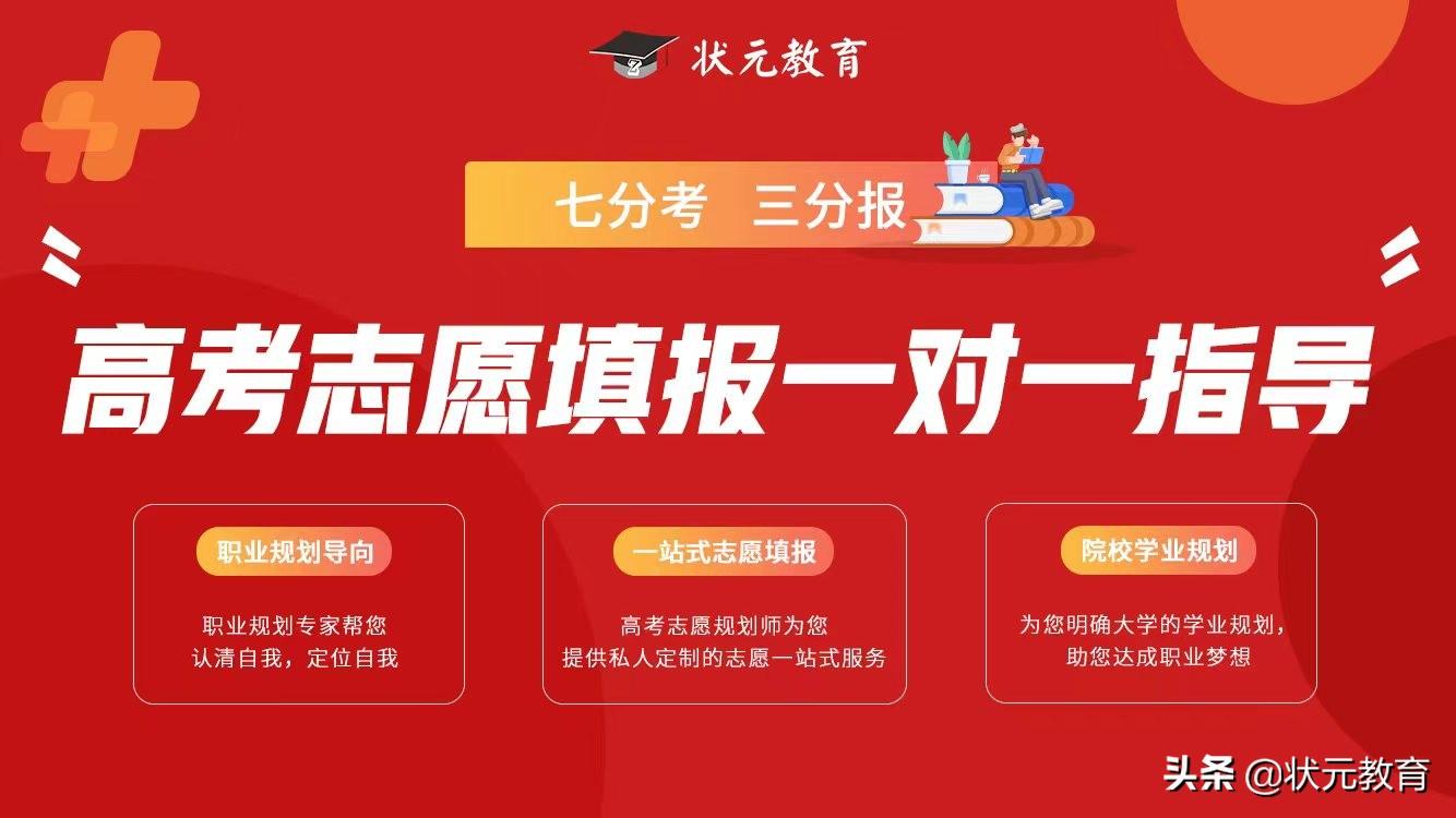 武大華科2021年在湖北錄取分數線（武大610、華科601湖北2022年院校投檔線預測來了）