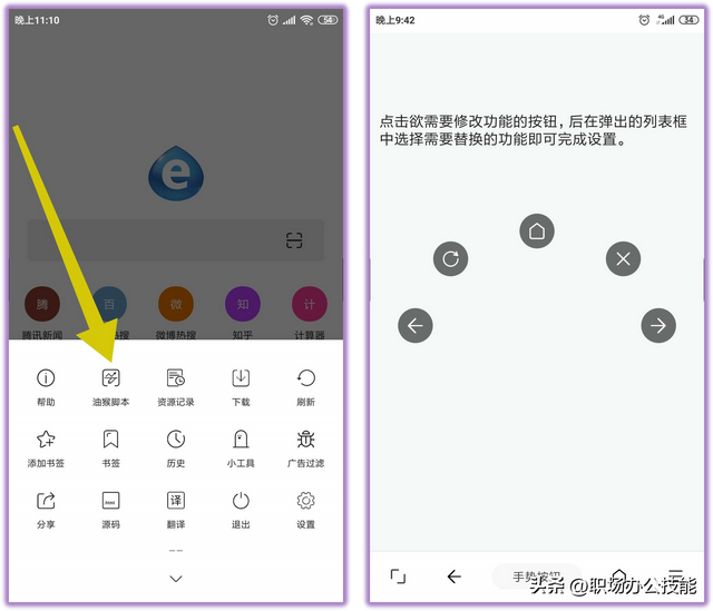 怎样设置为可查找我的手机，手机如何设置查找手机（装上这6款简洁好用的App）