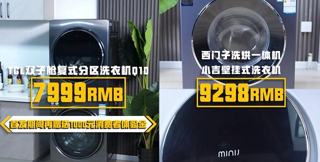 空气洗是什么意思，空气洗适合什么衣服（谁才是完美的分区洗解决方案）