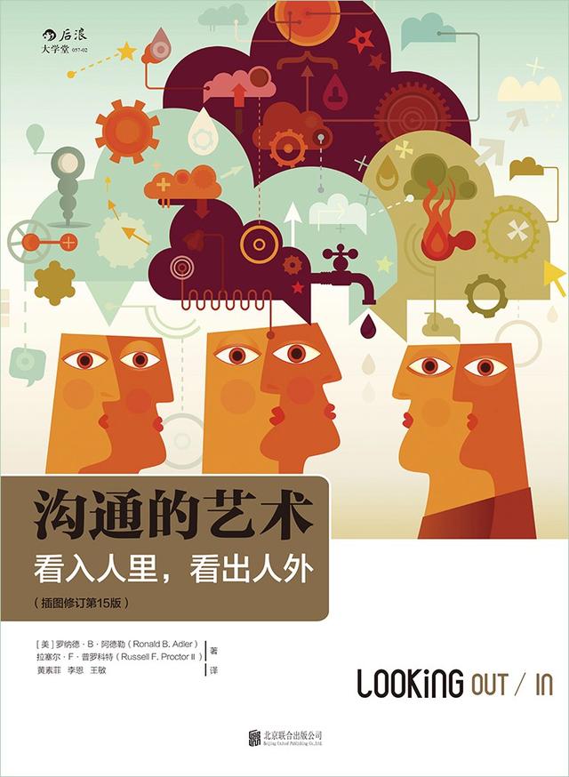 适合大学生读的书，白岩松极力推荐十本书（高考后读完这8本书）