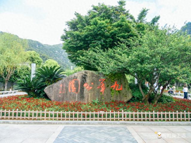 台州黄岩藏浙江开园最早县级公园，内有三塔九峰十二景，免费开放