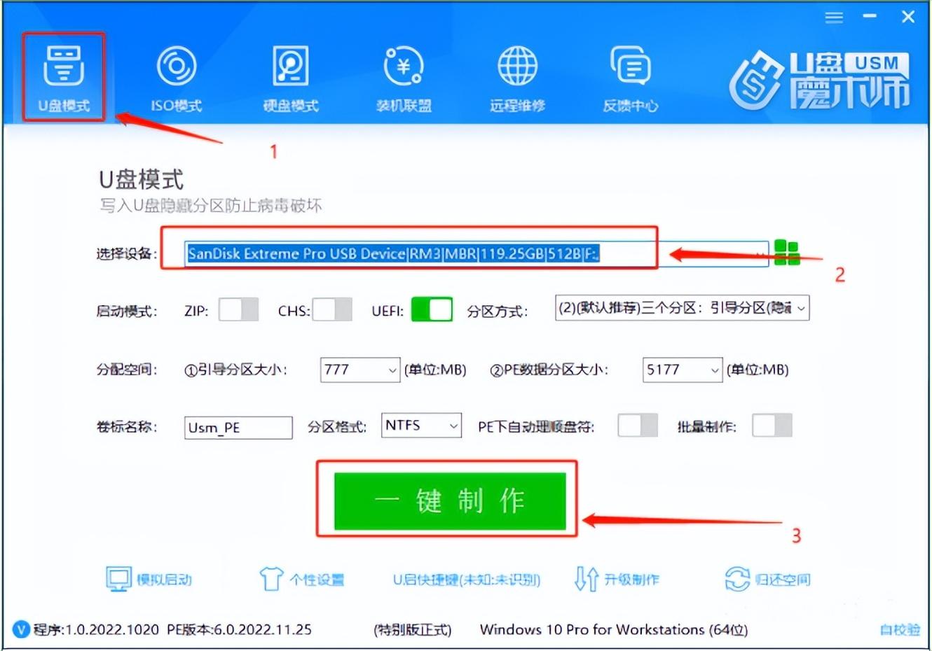 win10怎么都去不掉开机密码设置（强制解除win10开机密码）