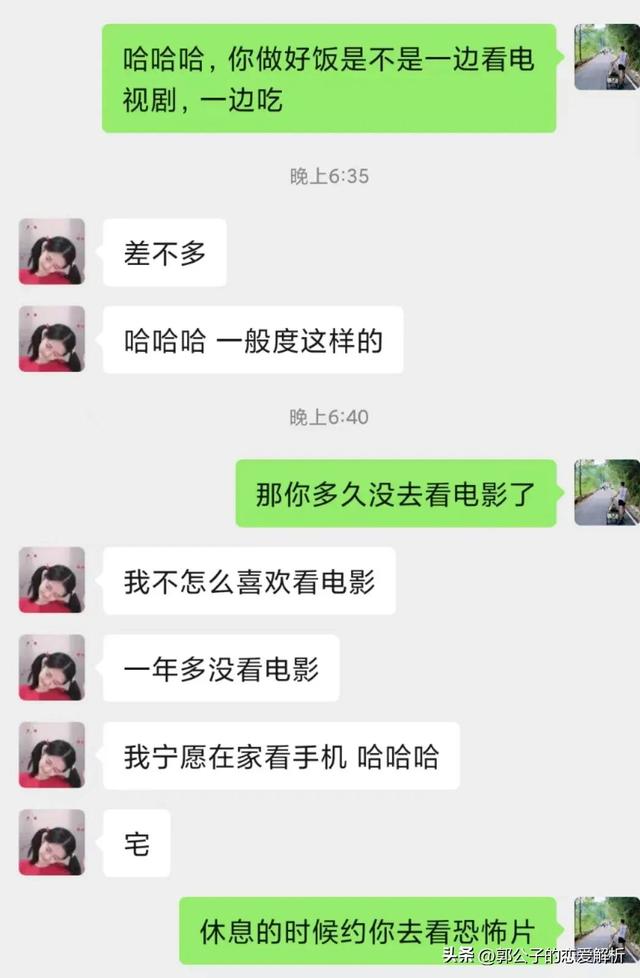 跟女孩子聊什么，和女孩聊什么能聊出感情（让女生对你的好感度立马提升）