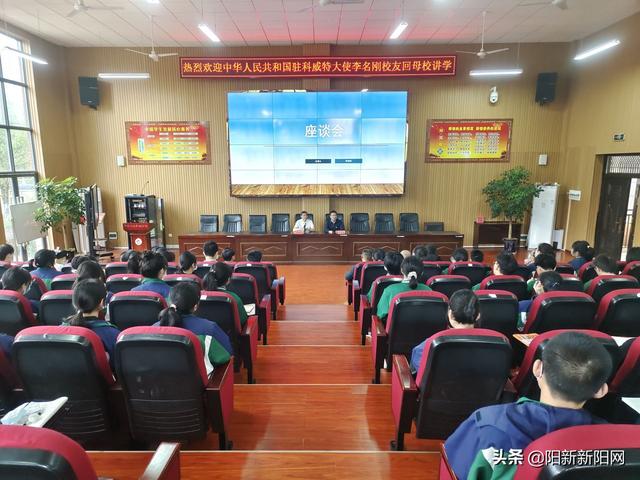 阳新县第一中学，阳新有哪些高中（李名刚回母校阳新一中讲学）