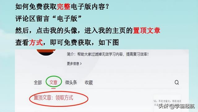 人体八大系统顺口溜，人体九大系统的顺口溜（期末必考考点——人体的八大系统）