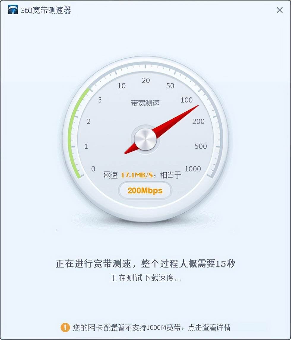 怎么测试下载速度(手机用什么软件测网速最准确)