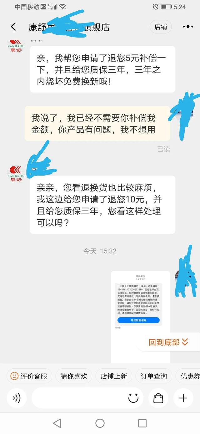 淘宝退货运费谁出，超出首重运费是谁负责