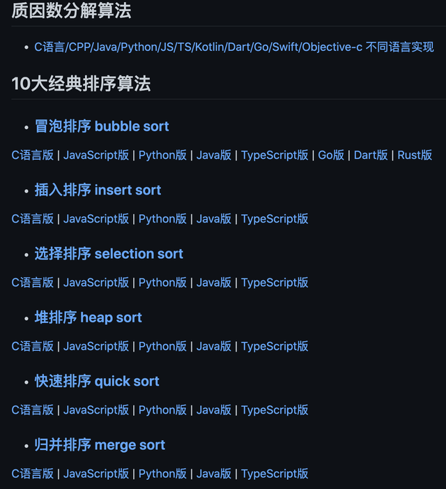 会C语言再学C难吗，学C语言难吗（不同编程语言有哪些差异）
