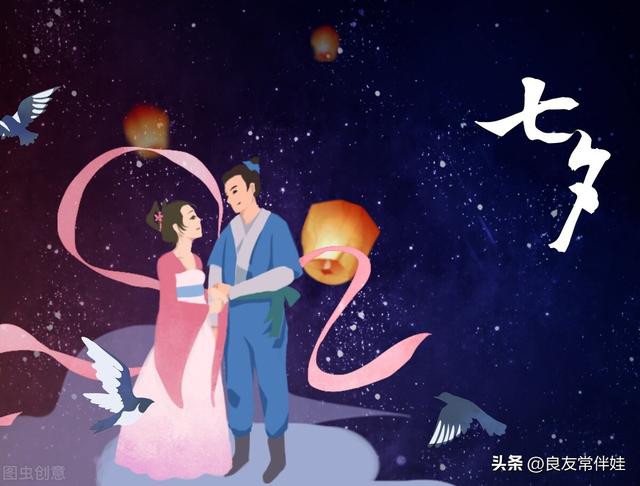 经典七夕祝福感言，七夕朋友祝福语感动（16首关于爱情的唯美诗词）