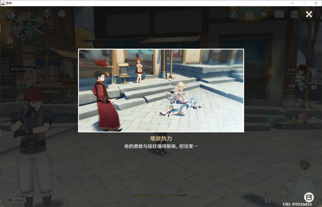 原神班尼特邀约任务，原神班尼特邀约任务解密（班尼特邀约u0026重云邀约）