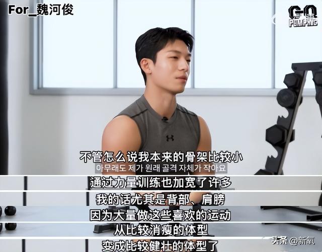 沈昌珉颜值巅峰，沈昌珉被韩网夸是“出道9年的鲜肉”
