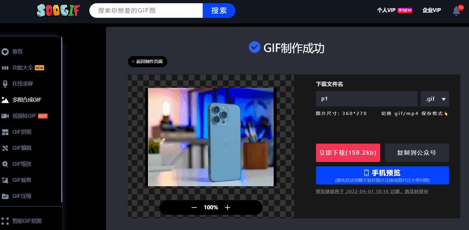 怎么合成图片(多张照片合成一张大图)