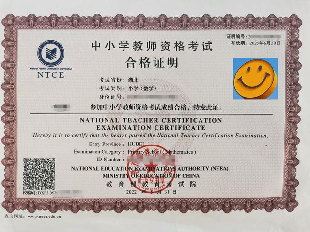 教师资格证一年考几次，高校教师资格证一年考几次（2023年考教师资格证）