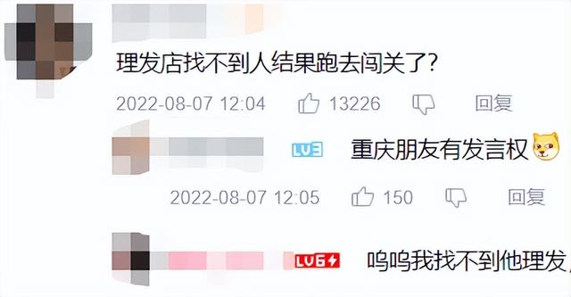 b站怎么了，b站怎么了夏日祭（B站，开始转型了）