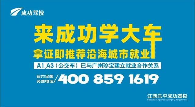 m是什么驾照，c1em是什么驾照（含金量最高的驾驶证——考试项目多、获取难度大）