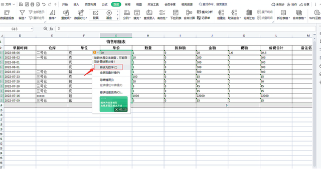为什么excel表格输入0会没有，为什么Excel输入的数字会变成0（在Excel表格中求和结果总是为0怎么办）