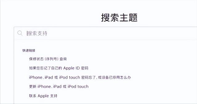 新手机怎么检测是新机，怎样检测手机是否新机（在网上买手机如何辨别是不是翻新机）