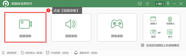 怎么下载mp4格式的视频，怎么下载mp4格式的腾讯视频（如何录制mp4格式的视频）