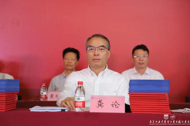 南京工业大学浦江学院毕业证，南京工业大学浦江学院毕业证图片（南京工业大学浦江学院举行2022届本科毕业典礼暨学位授予仪式）