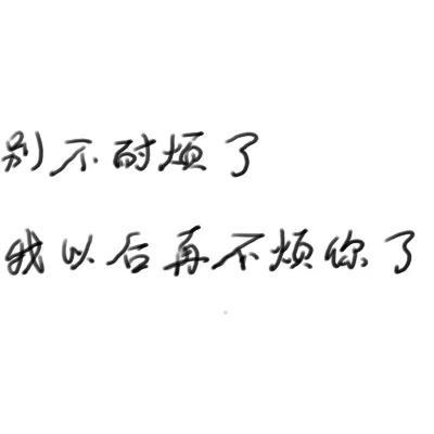 孤独话语，孤独的心里话（十句孤独到极致的话）