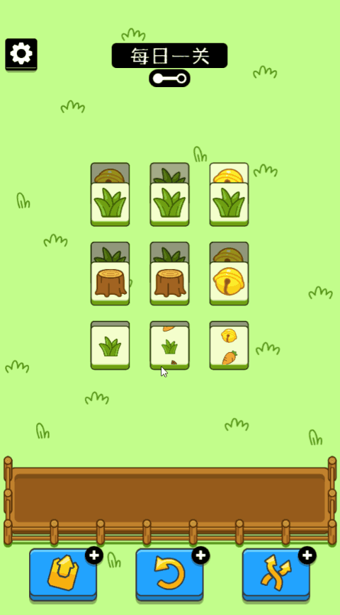 其实你爱我像谁，其实你爱我像谁是什么歌歌词是什么意思（同事通关了《羊了个羊》）