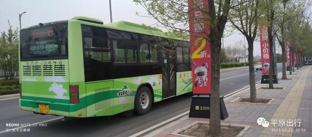 新乡市公交车发车时间表，<新乡~平原新区>本周加车到10辆