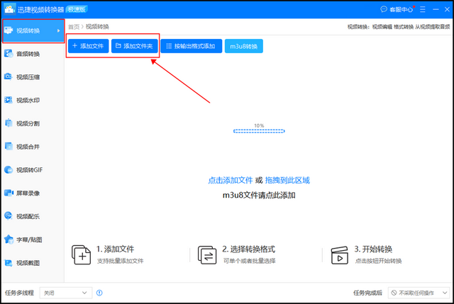 mts格式怎么转成mp4，视频文件如何转（mts格式怎么转换成mp4）