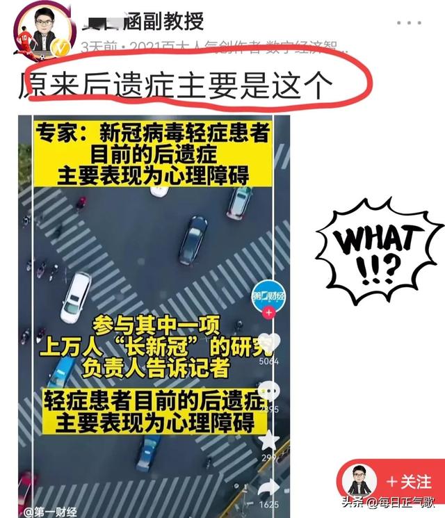 蜀之鄙有二僧原文译文，蜀鄙二僧文言文翻译（有高人凭一句话就能在平台大赚）