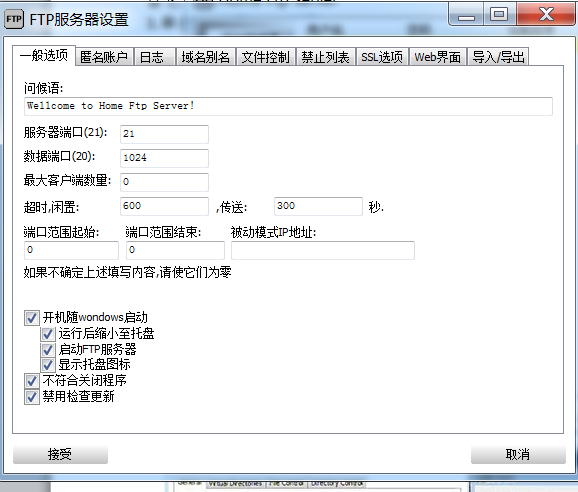 如何使用复印机，复印机的使用方法（最好的复印机扫描设置方法－－FTP）